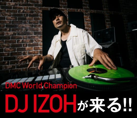 DMC World Champion DJ IZOHが来る!!