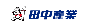 田中産業株式会社