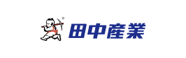 田中産業株式会社